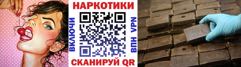 Продажа наркотиков Поворино МЕТАМФЕТАМИН A-PVP Канабис ГАШИШ Кокаин