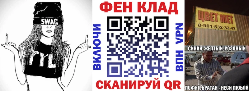 купить наркотики сайты  Поворино  АМФ 97% 