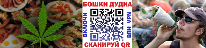 магазин продажи наркотиков  Поворино  Canna-Cookies конопля 