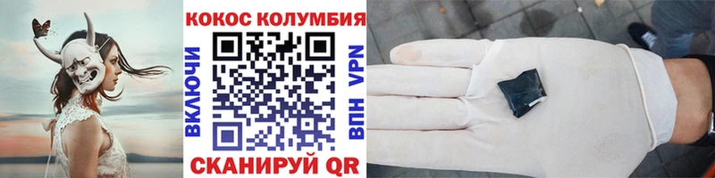 как найти наркотики  Поворино  КОКАИН Боливия 