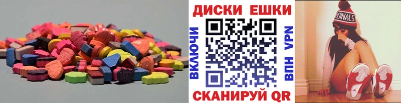 сколько стоит  KRAKEN   Экстази MDMA  Поворино 