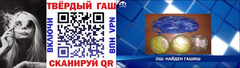 ГАШ убойный  мега как зайти  Поворино 