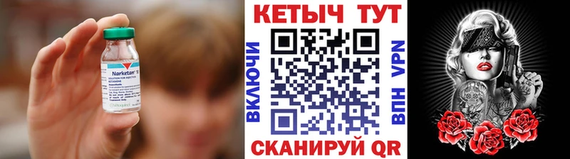 КЕТАМИН VHQ маркетплейс какой сайт Поворино