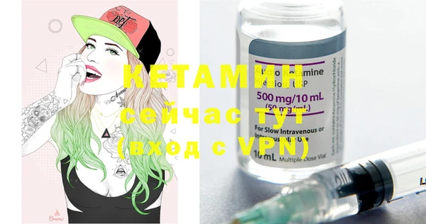 mdma Осинники