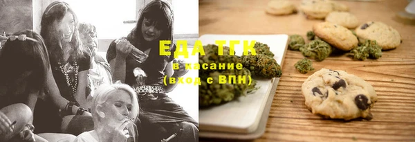 mdma Осинники