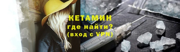 наркотики Балабаново