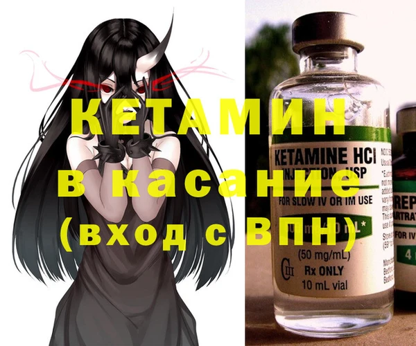 героин Осташков