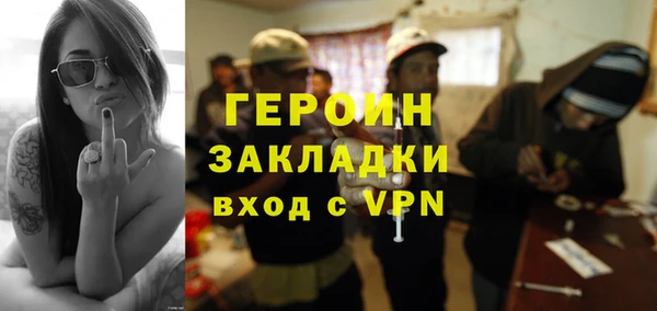 амфетамин Балахна