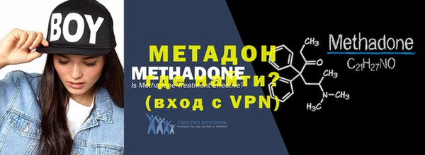 героин Осташков