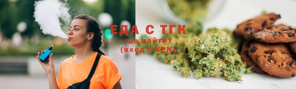 амфетамин Балахна
