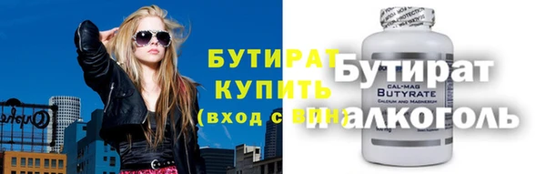 наркотики Балабаново