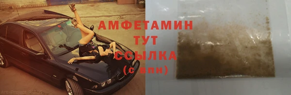 таблы Арсеньев