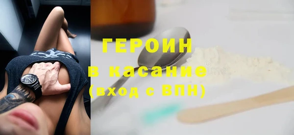 амф Баксан