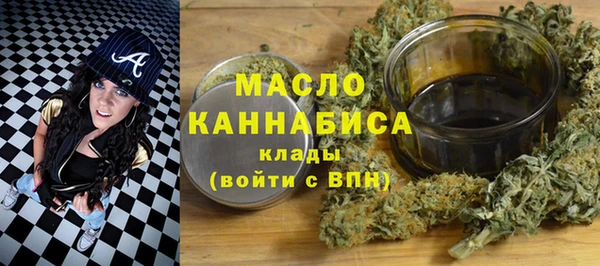 амфетамин Балахна