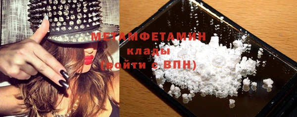 амфетамин Балахна