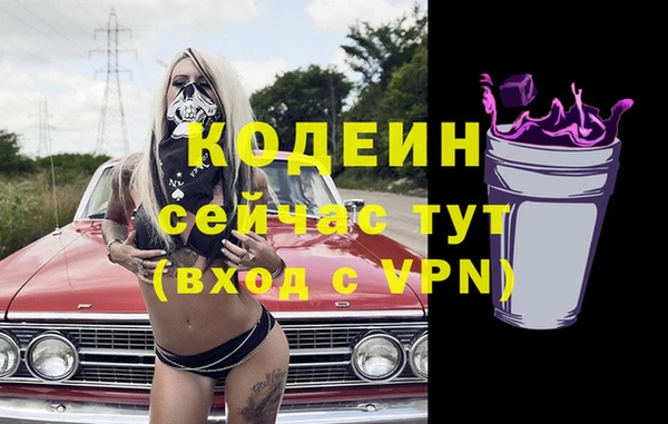 амф Баксан
