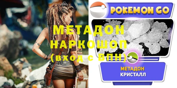 амфетамин Балахна