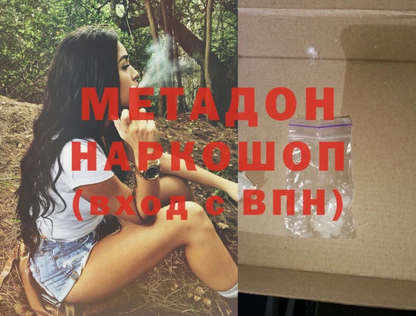 наркотики Балабаново