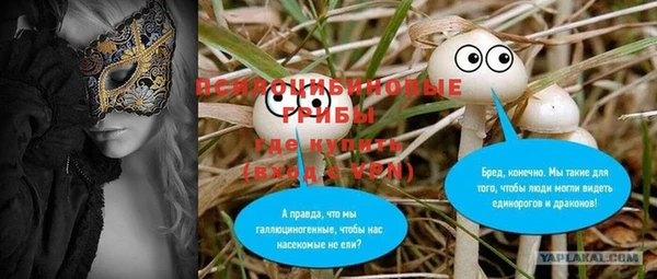 наркотики Балабаново