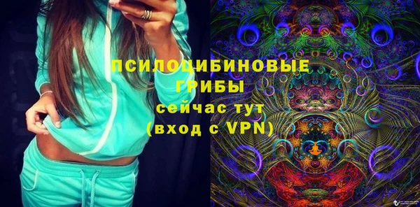амфетамин Балахна