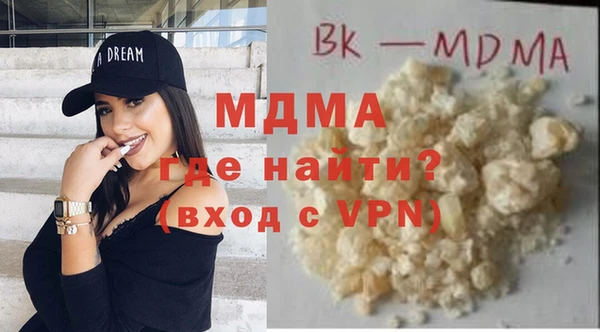 кокаин VHQ Аркадак