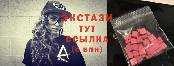 амфетамин Балахна