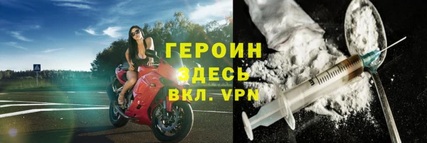 наркотики Балабаново