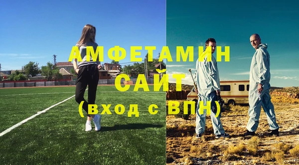 амфетамин Балахна