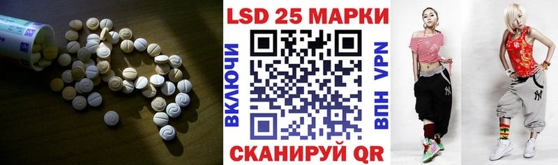 ЛСД экстази кислота  hydra маркетплейс  Поворино  закладка 