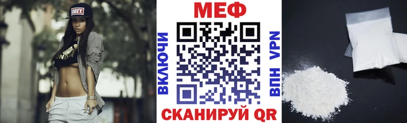 мориарти наркотические препараты Поворино Меф мука