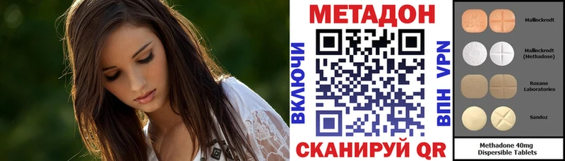МЕТАДОН белоснежный дарк нет Telegram Поворино