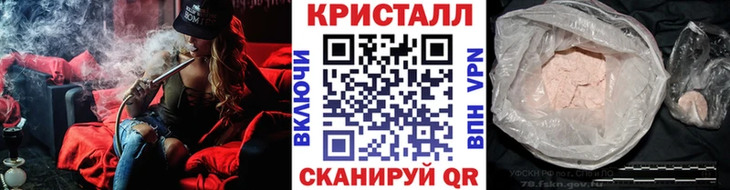 hydra как зайти  Поворино  Метамфетамин пудра 