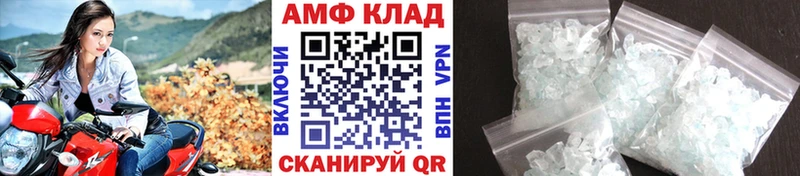 Метамфетамин винт Поворино