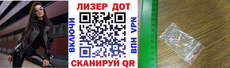 Марки N-bome 1,8мг  блэк спрут сайт  Поворино 