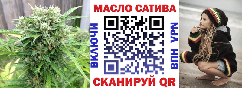 цены   Поворино  ТГК THC oil 